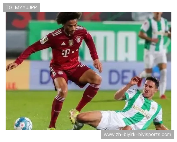 德甲球队之间的关系派系及联盟