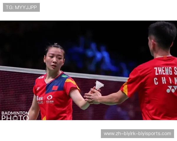 羽毛球交手纪录 羽毛球交手纪录